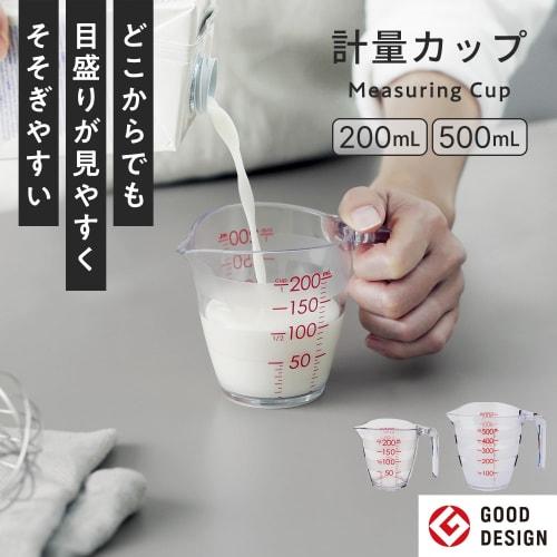 Marna 200ml Measuring Cup with Easy-to-Read Graduations (Microwave/Dishwasher/Heat-Resistant), Easy-Pour, Hook Hole, Wall-Mountable Storage, K649CL