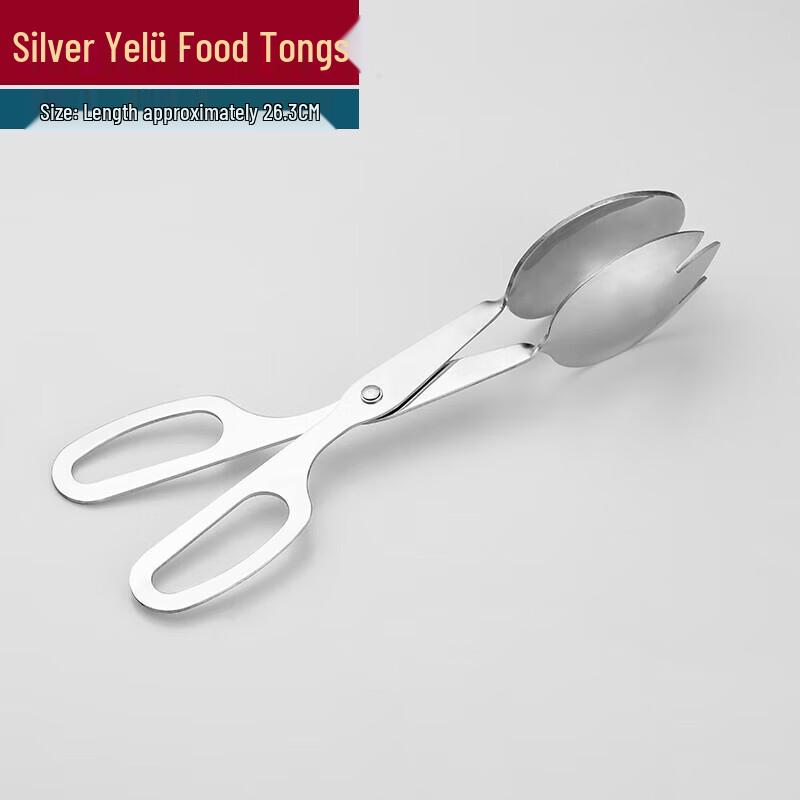 Stainless Steel Food Tongs