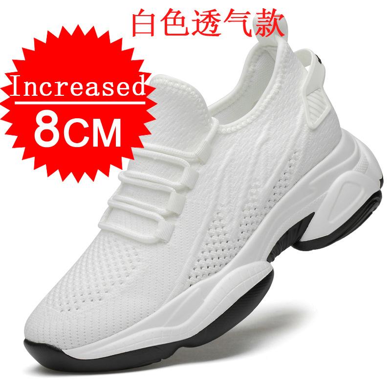 Outdoor Leisure Breathable Mesh Sneakers Men Elevator Shoes Men Casual Insole Comfortable Elevator Shoes Summer Trend Man Shoes