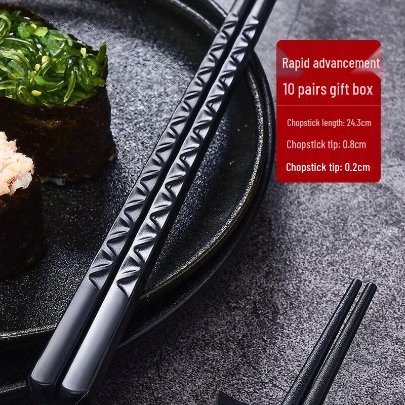 Abay Household Pointed Alloy Chopsticks Set