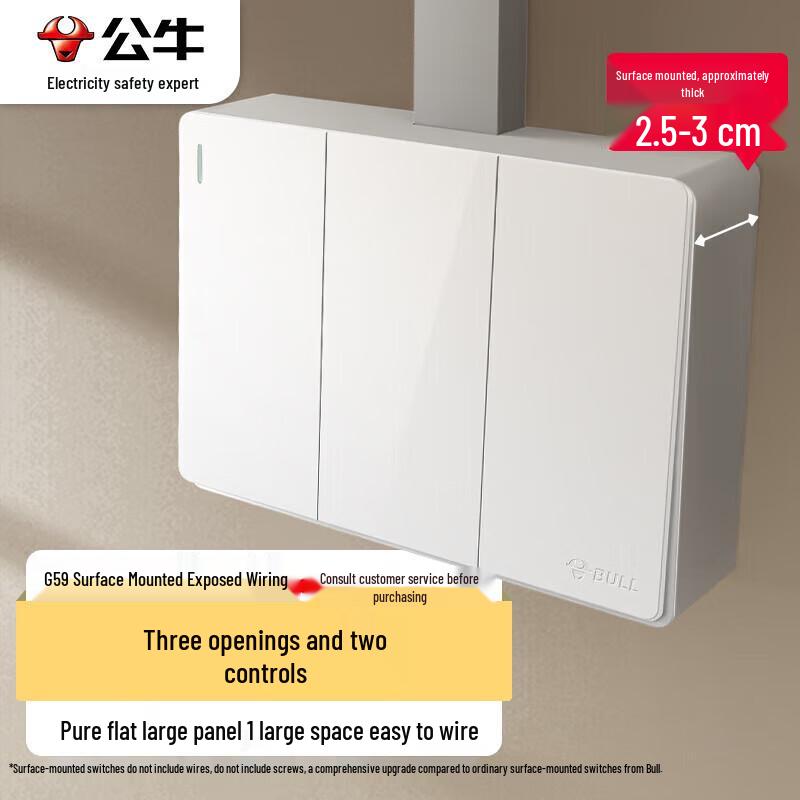 BULL G59 Series Surface Mounted 3-Gang 2-Way Switch 250V