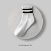 Men's Mid-Calf Striped Academy Style Cotton Socks for Autumn/Winter Sports