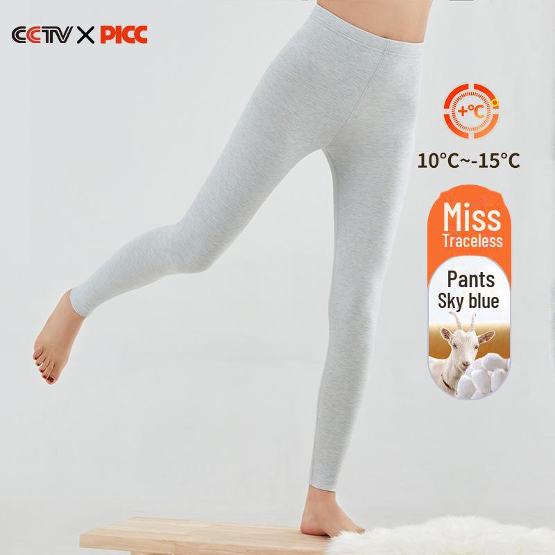 German Cashmere Silk Thermal Underwear Women's Seamless Warm Suit - Autumn Clothing