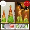 Lewondr Small Tabletop Christmas Tree Set of Mercury Finish Glass Christmas Tree Ornaments with LED Battery Perfect for Entrance and Other 2, 1026cm