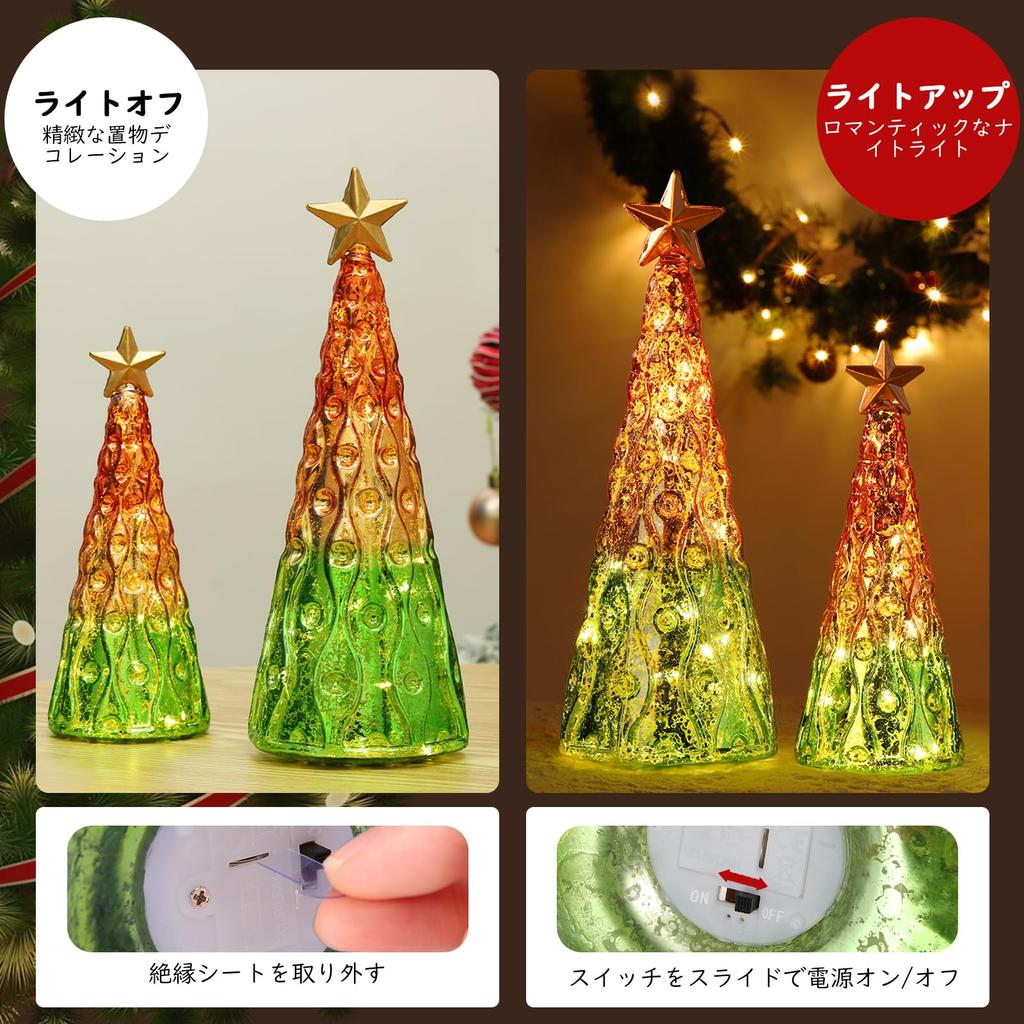 Lewondr Small Tabletop Christmas Tree Set of Mercury Finish Glass Christmas Tree Ornaments with LED Battery Perfect for Entrance and other 2, 1026cm
