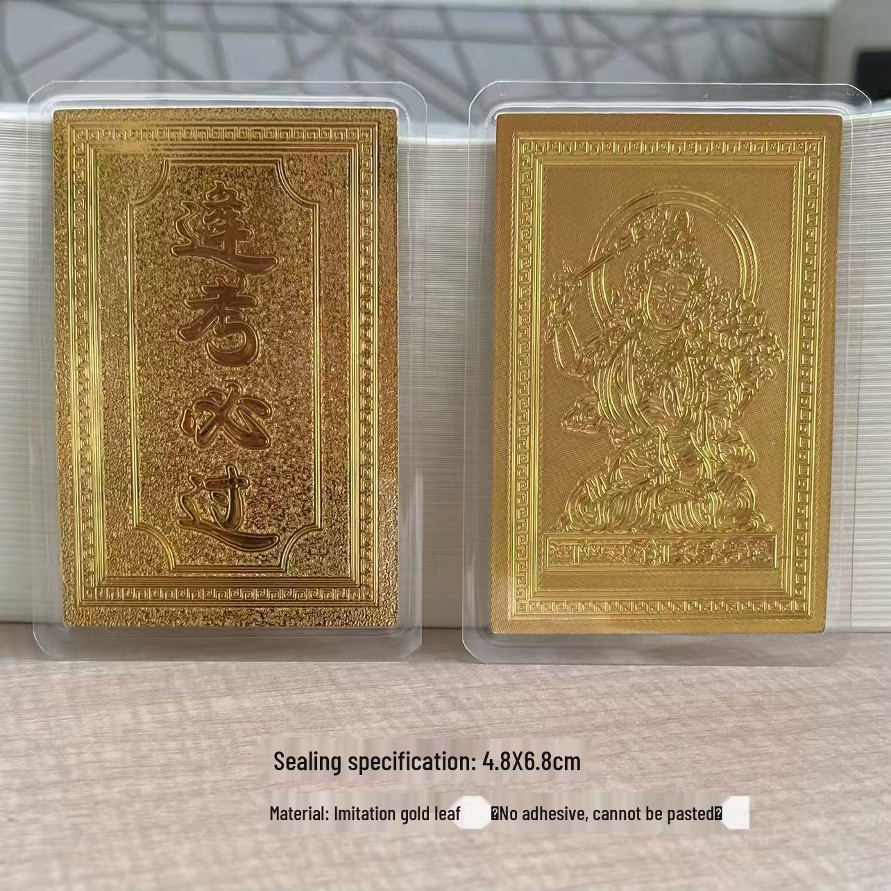 Wutai Mountain Manjushri Bodhisattva Exam Success Gold Card: Laminated, Portable Tibetan Buddhism Talisman for Exam Success. 4.8x6.8 cm