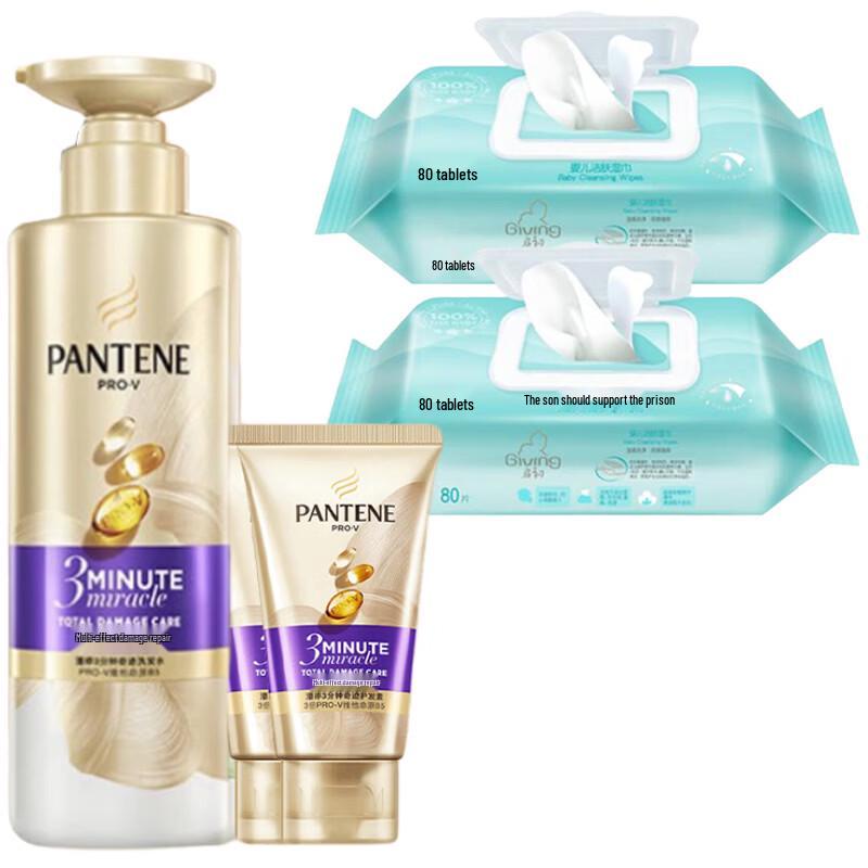 

Pantene Family Hair Care Set with Baby Wipes