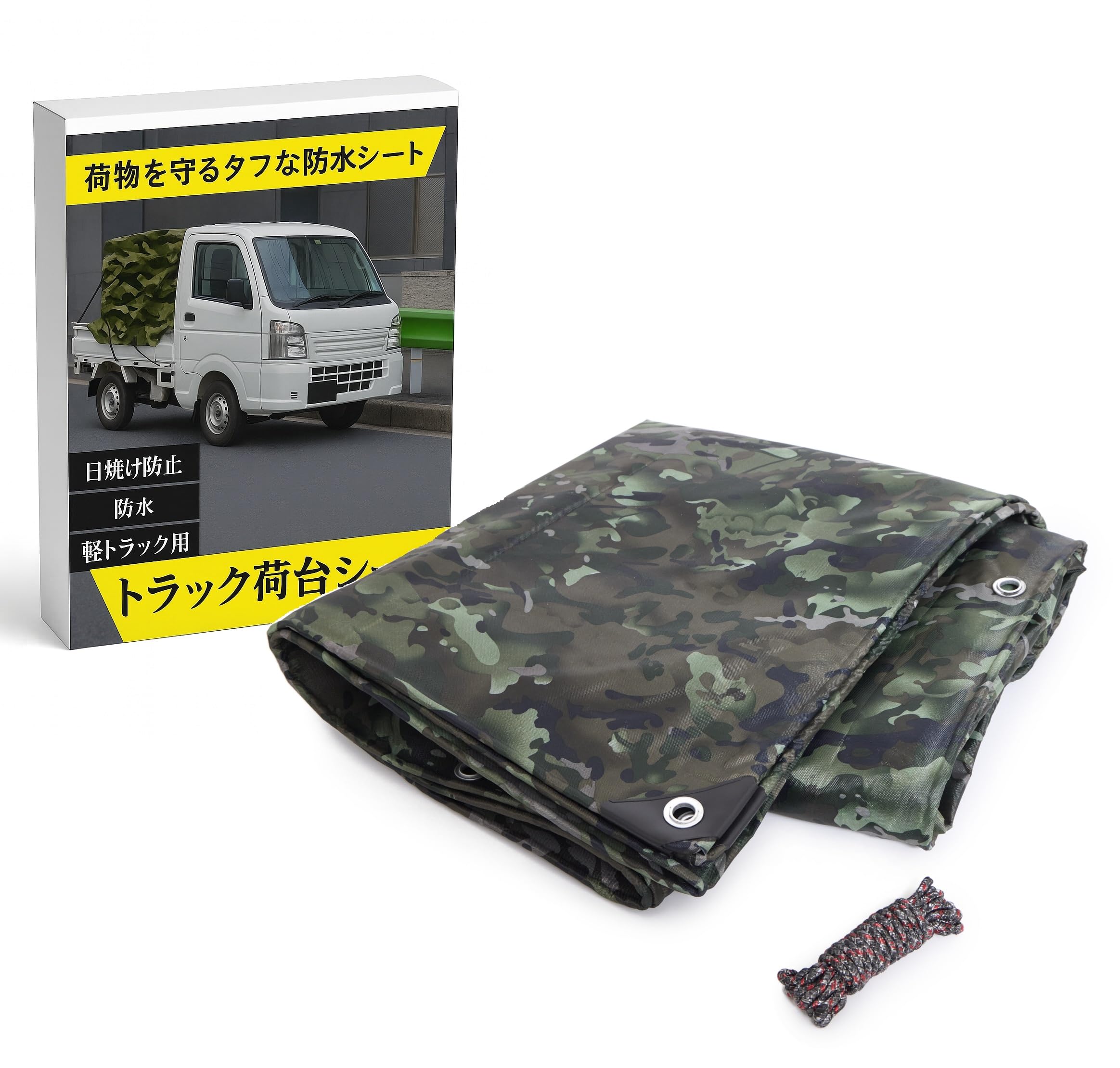

MINORITY DESIGN Camouflage Light Truck Bed 2m x with Grommets Spaced 50cm Apart Sheet, 3m, Waterproof,