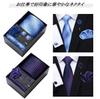[MaRowsm] Men's Formal Tie, Handkerchief, Cufflinks, Tie Pin, Handkerchief Set (Purple Gloss)