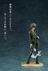 Journey Kino Refine Scale Painted Finished Figure Kino's Ver. 1/8 ABS&PVC