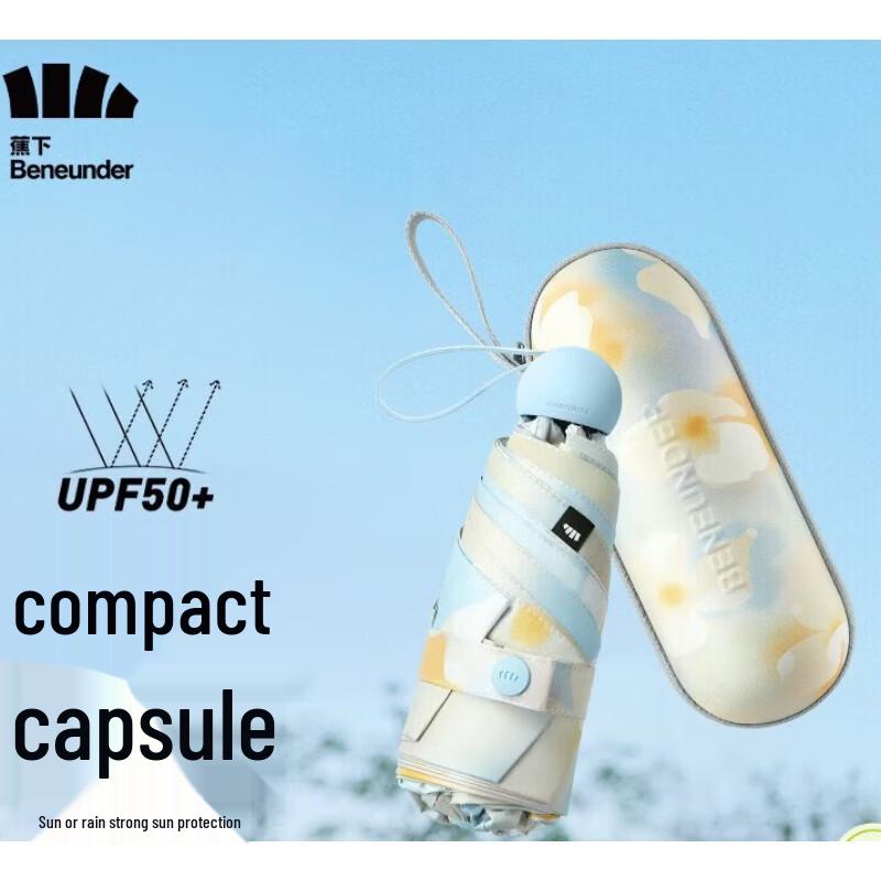 

Beneunder UV Protection Capsule Umbrella