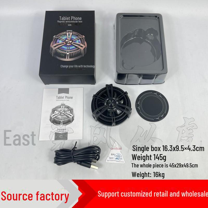 

Беспроводной магнитный охладитель для телефона X13 мощностью 15 Вт с полупроводниковым охлаждением