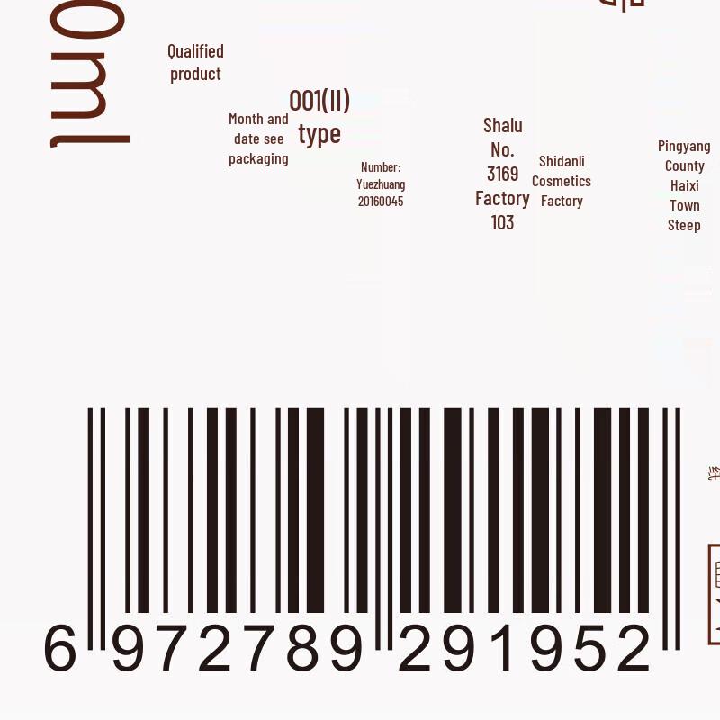 Hanfang Wugu Anti-Hair Loss Hair Growth Tonic, 2-Pack