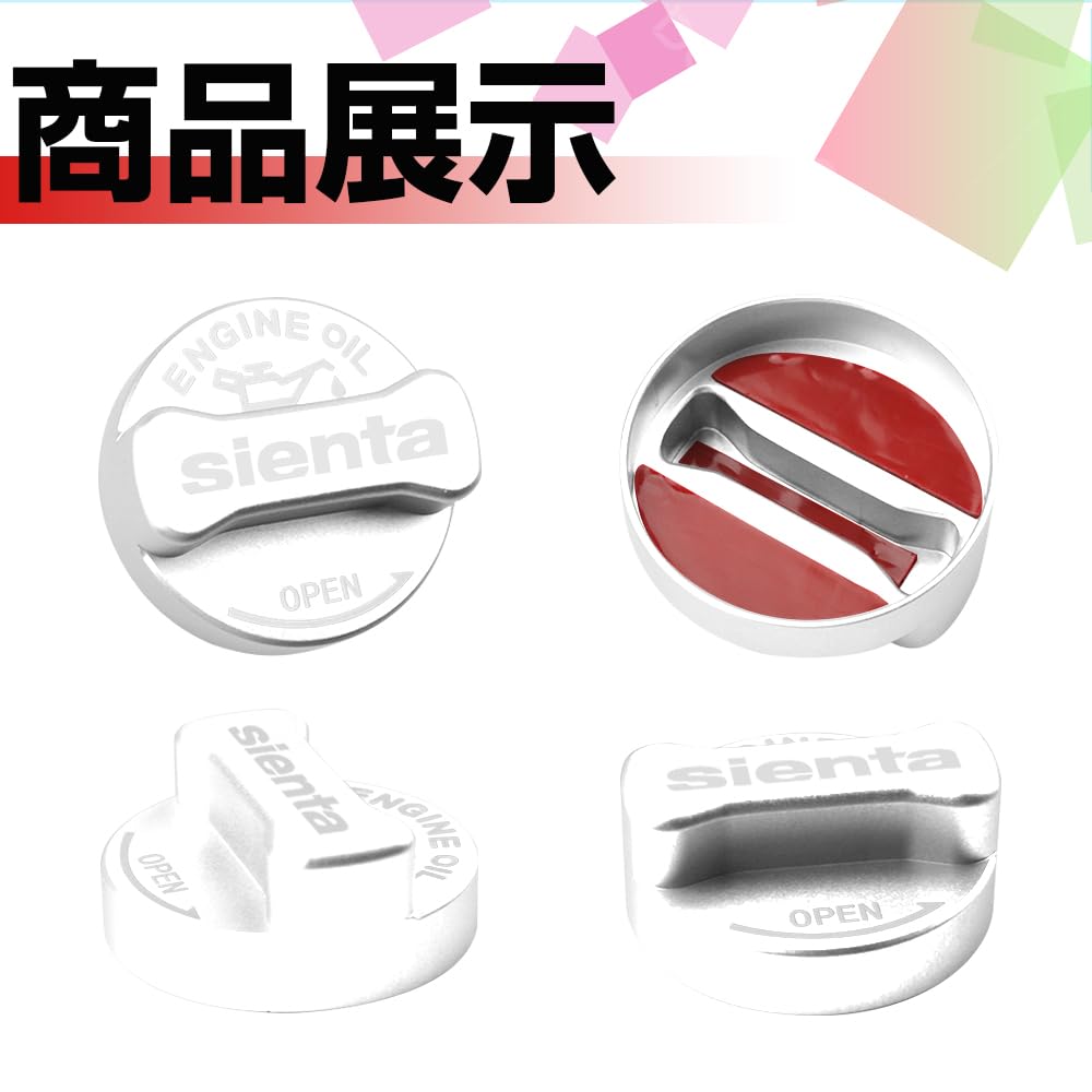 XIKER Toyota Sienta 170 Series 10 Series Filler Cap Cover Dress Up