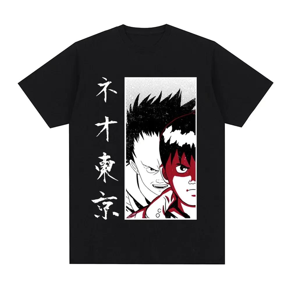 Japanese Anime Neo Tokyo Akira T Shirt Movie Science Fiction Manga Shotaro Kaneda Men Short Sleeve T Shirts 100% Cotton T-shirt