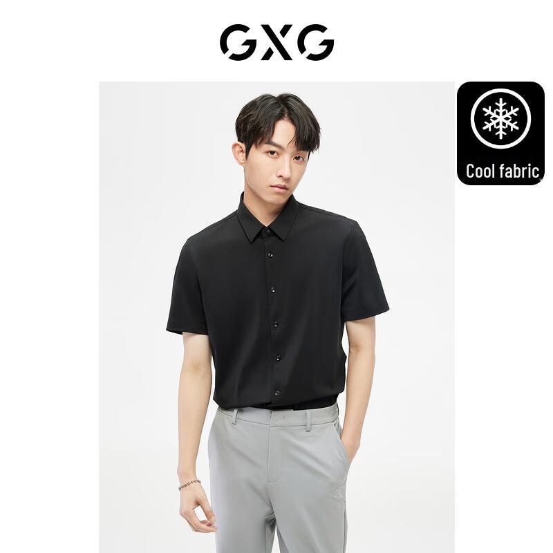 Мужская охлаждающая деловая рубашка с коротким рукавом, не требующая глажки, GXG S