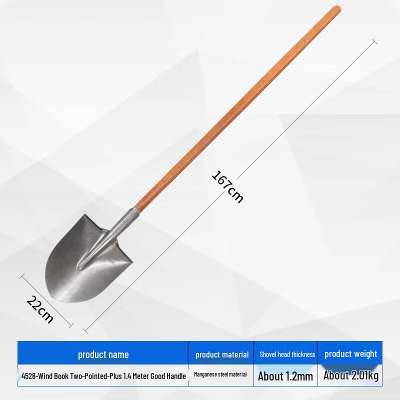 SEE KEAN Manganese Steel Pointed Shovel