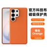 Applicable To Samsung S26ultra Technology Cloth Pattern Mobile Phone Case Magsafe Magnetic Suction Model Advanced Sense Matte Protection