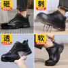 Men's Labor Insurance Shoes, Anti-smashing and Anti-piercing, Fashionable and Comfortable, New Wear-resistant Safety Shoes, Protective Work Shoes