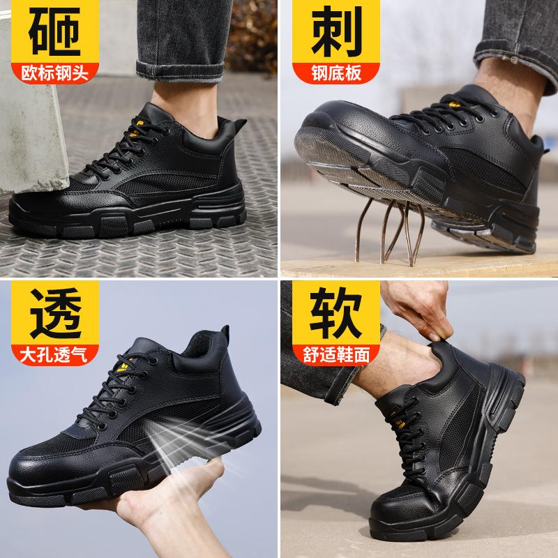 Men's Labor Insurance Shoes, Anti-smashing and Anti-piercing, Fashionable and Comfortable, New Wear-resistant Safety Shoes, Protective Work Shoes
