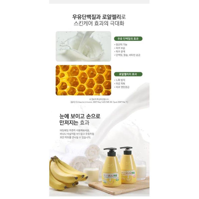 Kwailnara - Milk Body Lotion - 10 Types