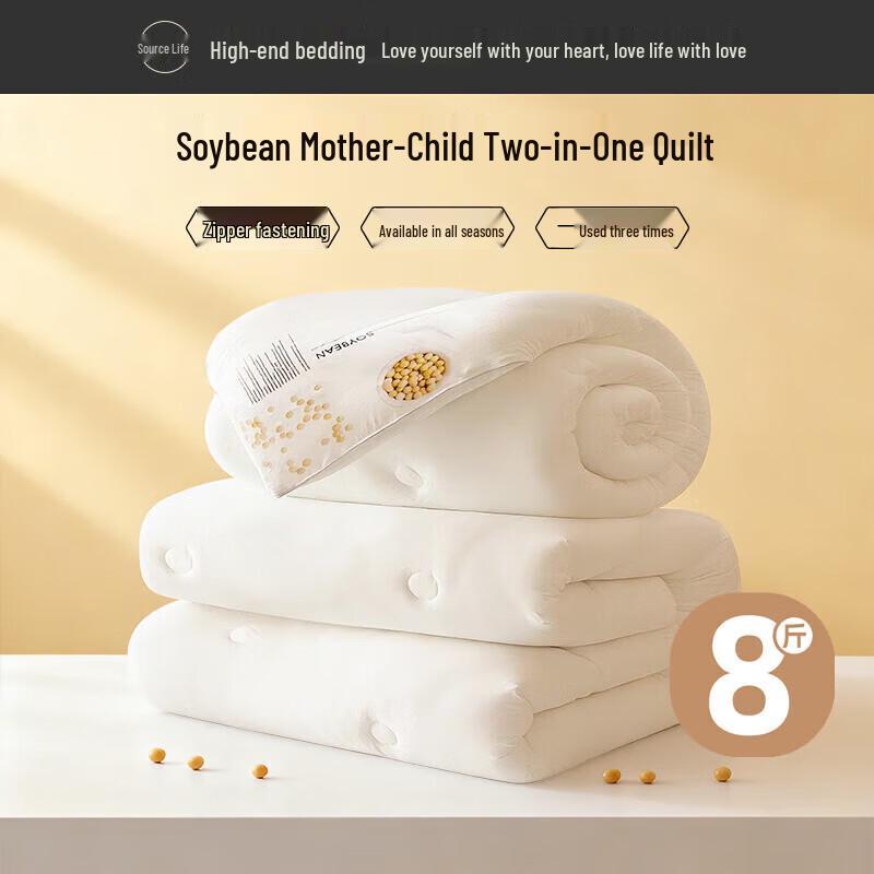 Soy Fiber All-Season Duvet