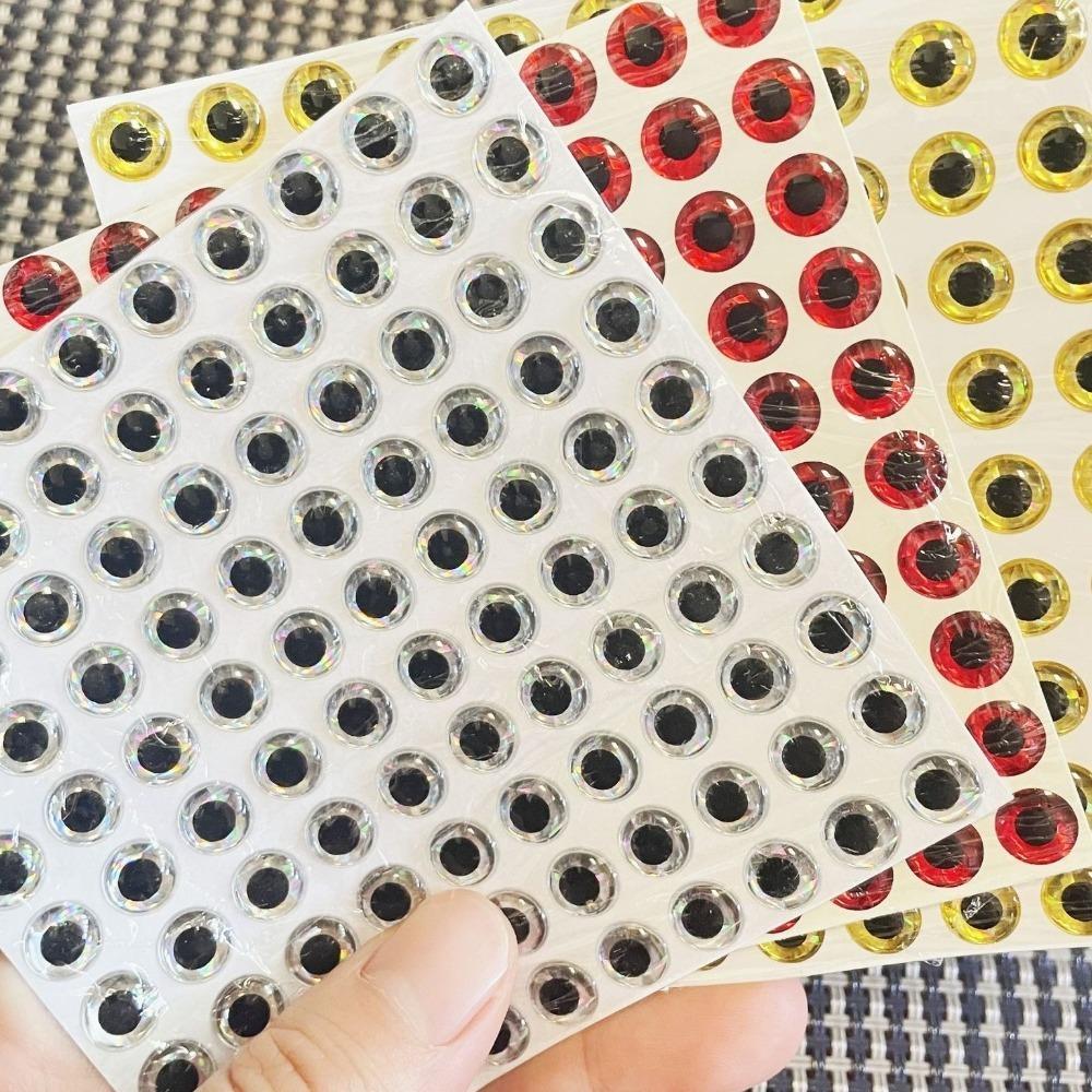 300 Grains 3mm-9mm Fish Lure Eyes 3D Fishing Bait Eyes 2025 3D Holographic Eye