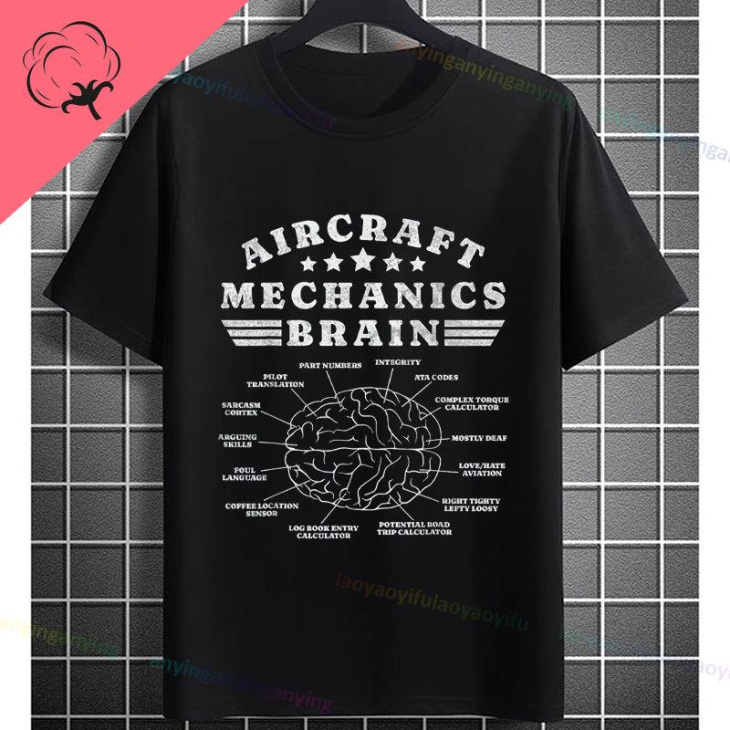 Unisex Unisexs Funny Aircraft Mechanic Humor Style Graphic TShirt Pure Cotton Sleeve Casual Tshirt for Aviation Enthusiasts