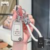 Buick Envision, Envision S/GS, and LaCrosse Key Protector Case