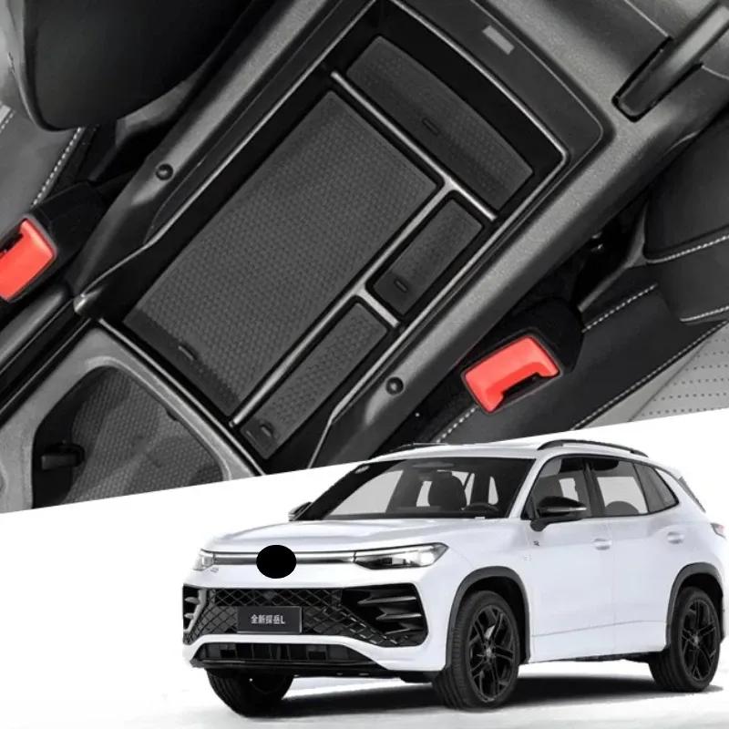 Armrest Box Storage Box For Volkswagen Tanyue L 2025 Car Central Control Storage Car Decoration