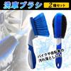 TKY Car Wash Wheel for and Hand Set of 2 Brush, Brush, Cars, Motorcycles, Tires, Wheels, Wash,