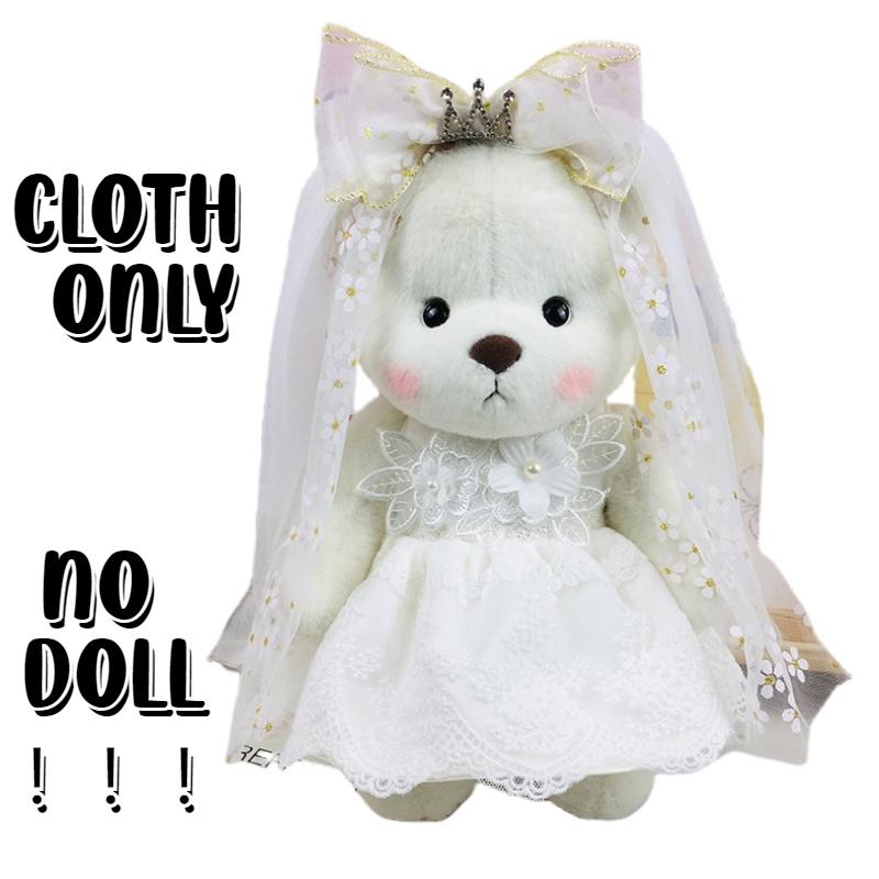 Lina's Small Bear Clothes 30cm Handmade Plush Doll Outfit For Girls