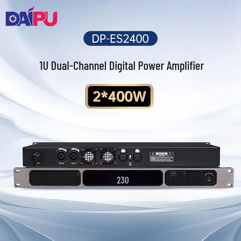 DAIPU Conference Digital Stereo Power Amplifiers (CN Version)