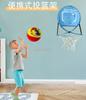 Children'S Basketball Shooting Frame Without Punching Portable Indoor Household Silent Blue Ball Rack Basket Outdoor Baby Toy