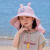 Whistle~ Big Brim Kids Whistle Sunscreen Hat Extended Shawl Children Beach Cap Boys and Girls