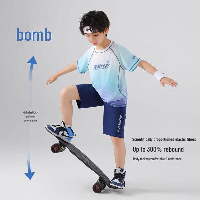 Moonkids Boys' 2026 Summer Quick-Dry Gradient Sports Set