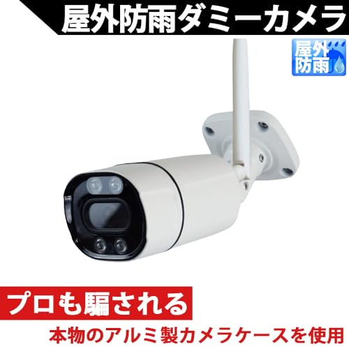 Outdoor Rainproof Dummy Camera (Ultra-Realistic Design) Even Professionals Can't Tell the Difference! Uses a Real Aluminum Camera Case. Outdoor Rainpr