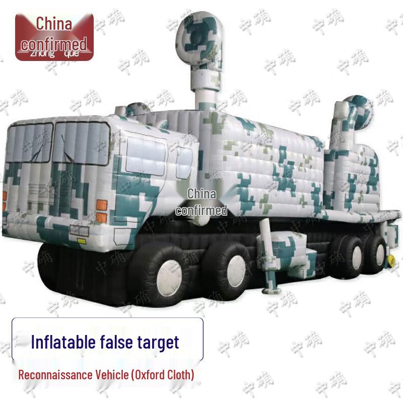 Zhongque Inflatable Military Decoy Targets