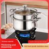 Soup Pot 304 Stainless Steel Food Extra Thick Household Plus High Cooking Congee Cooking Pot Soup Stewed Chicken Gas Induction