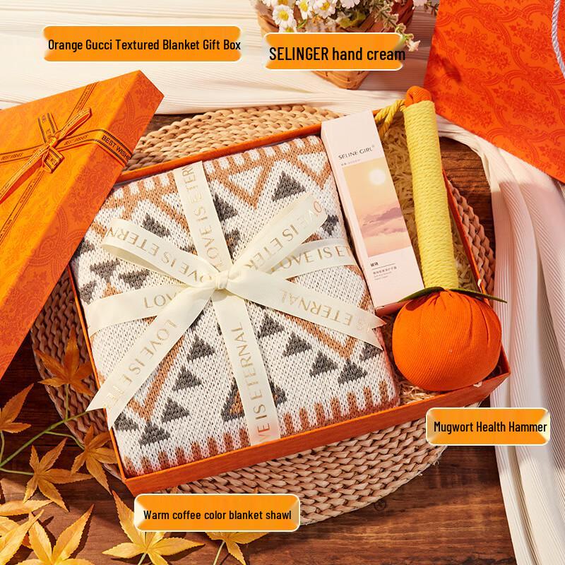 Aiqi Yixuan A1 Winter Warmth Thermos Gift Set 80x110cm Blanket