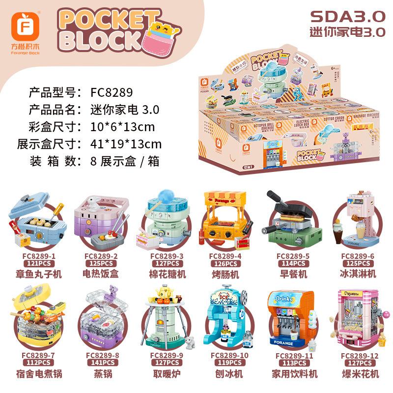 Mini Appliances Home Electrical Appliances Furniture Tv Assembly Ornament Toys Children Gift Model Building Block Bricks Sets