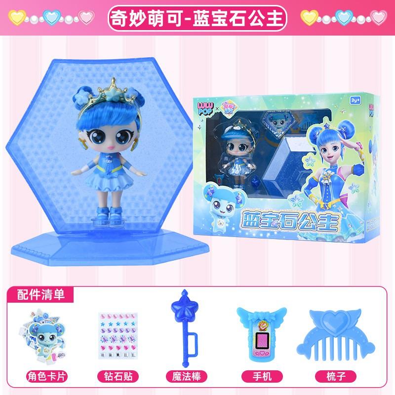 Official Miaoqi Mengke Princess Doll With Gemstone Phone Set Talking Light-Up Toy Girls Ages 3-8 Educational Interactive