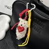 Nepal Wool Felt Pendant Charm - Cute Backpack Decoration & Gift Ornament