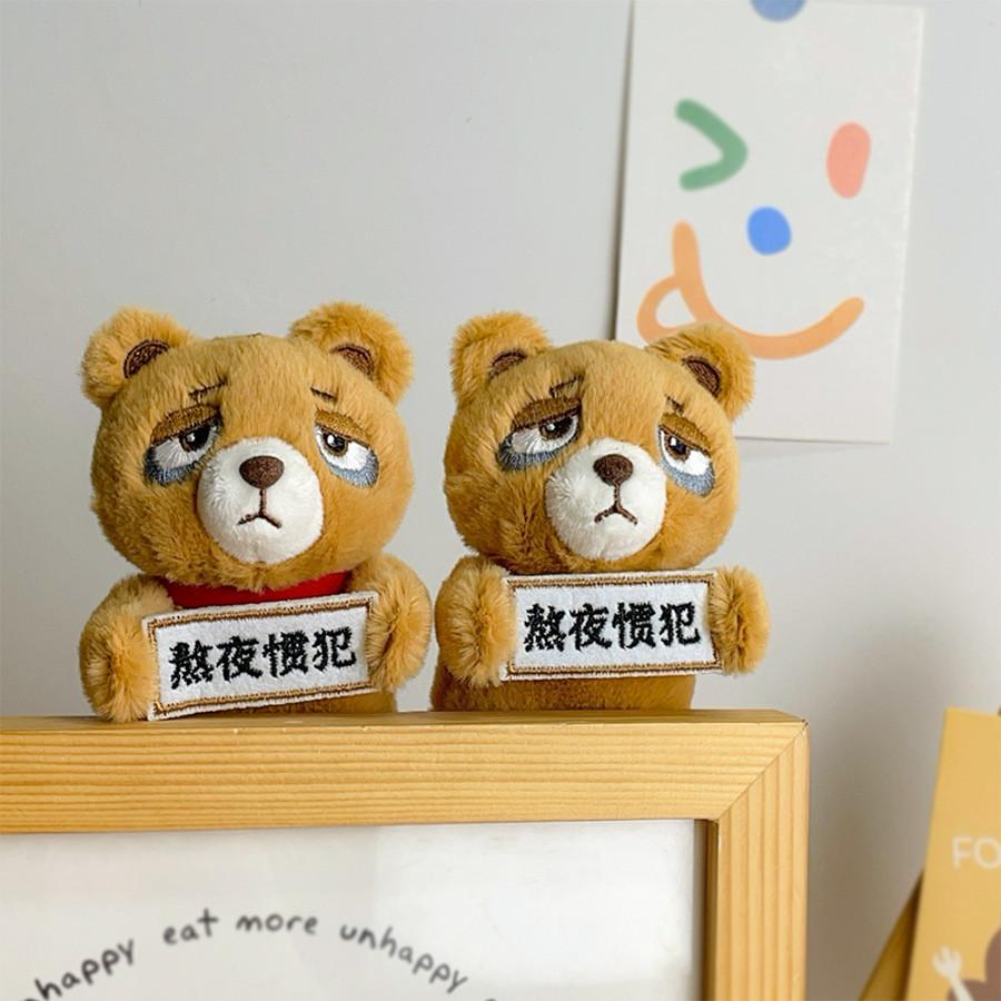 Plush Bear Hanging Toy With Pp Cotton Filling For Night Owls And Gift Giving