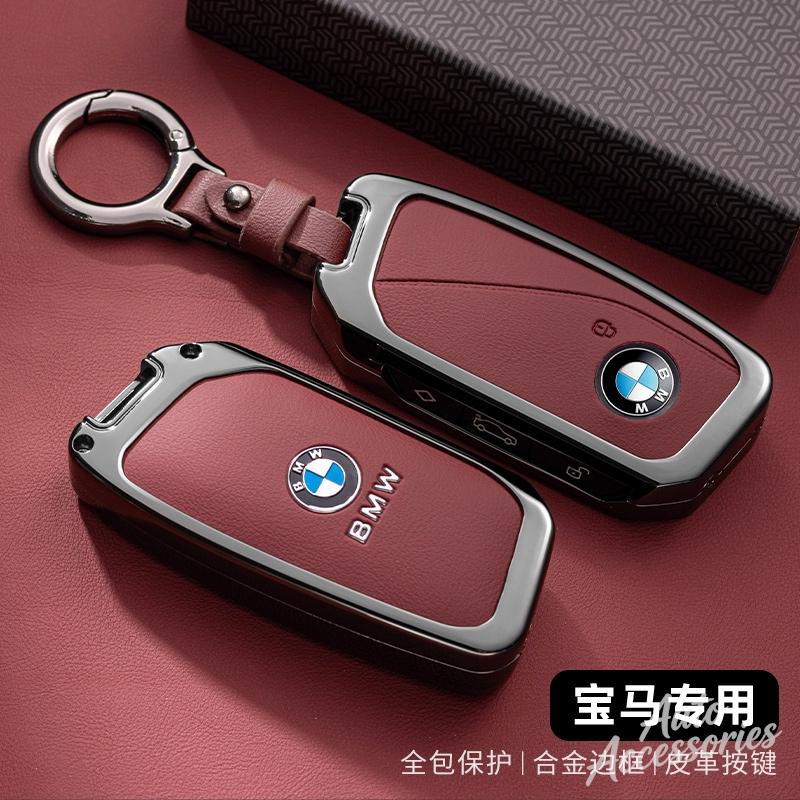 Car Key Case Cover Protect Shell For BMW X1 U11 X7 G07 XM G09 I7 G70 X5 G05 LCI IX IX40 I20 U06 G81 M3 Series 5 7 G60 2023 2024 lcjh49
