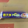Large Rolls of Pe Food Preservation Film for Household Use Can Be Cut and The Preservation Film for Freezing Has Good Toughness