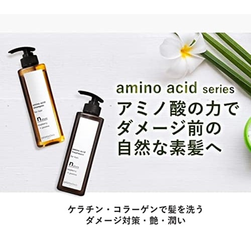 Prismvovo Amino Treatment Nature (Unisex) / Refill 493g