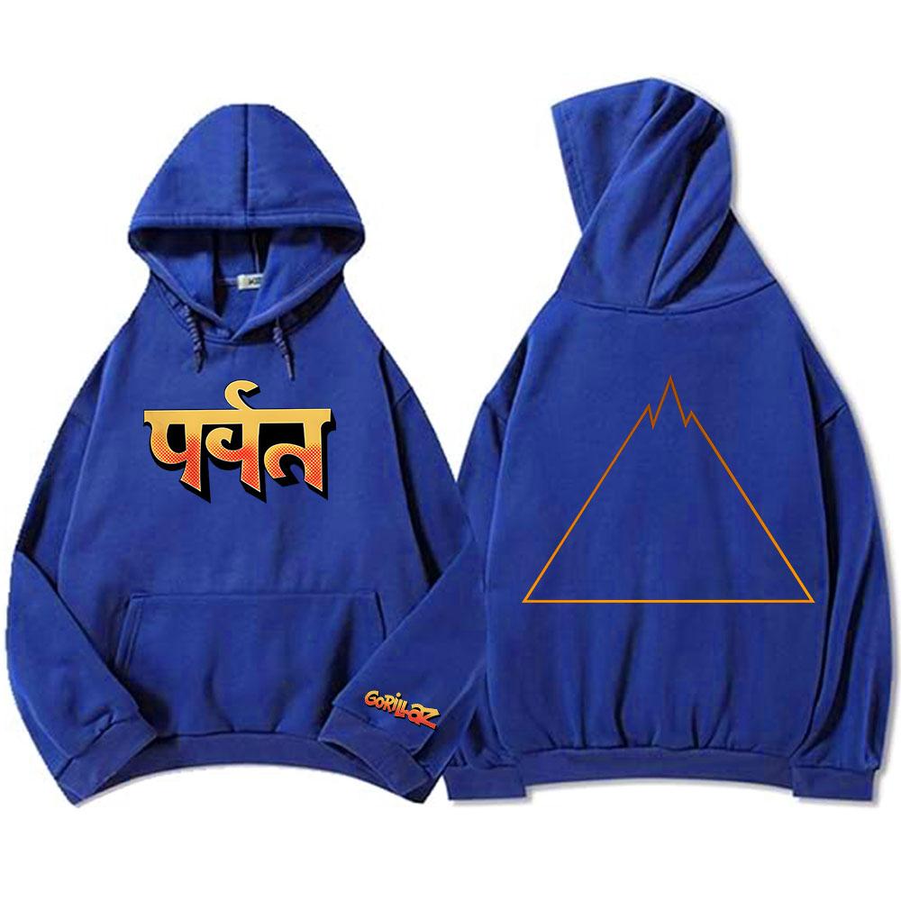 Gorillazs The Mountain Hoodies Fashion Long Sleeve Unisex Streetwear Graphic Printing Sweatshirts for Male Autumn/Winter Clothes