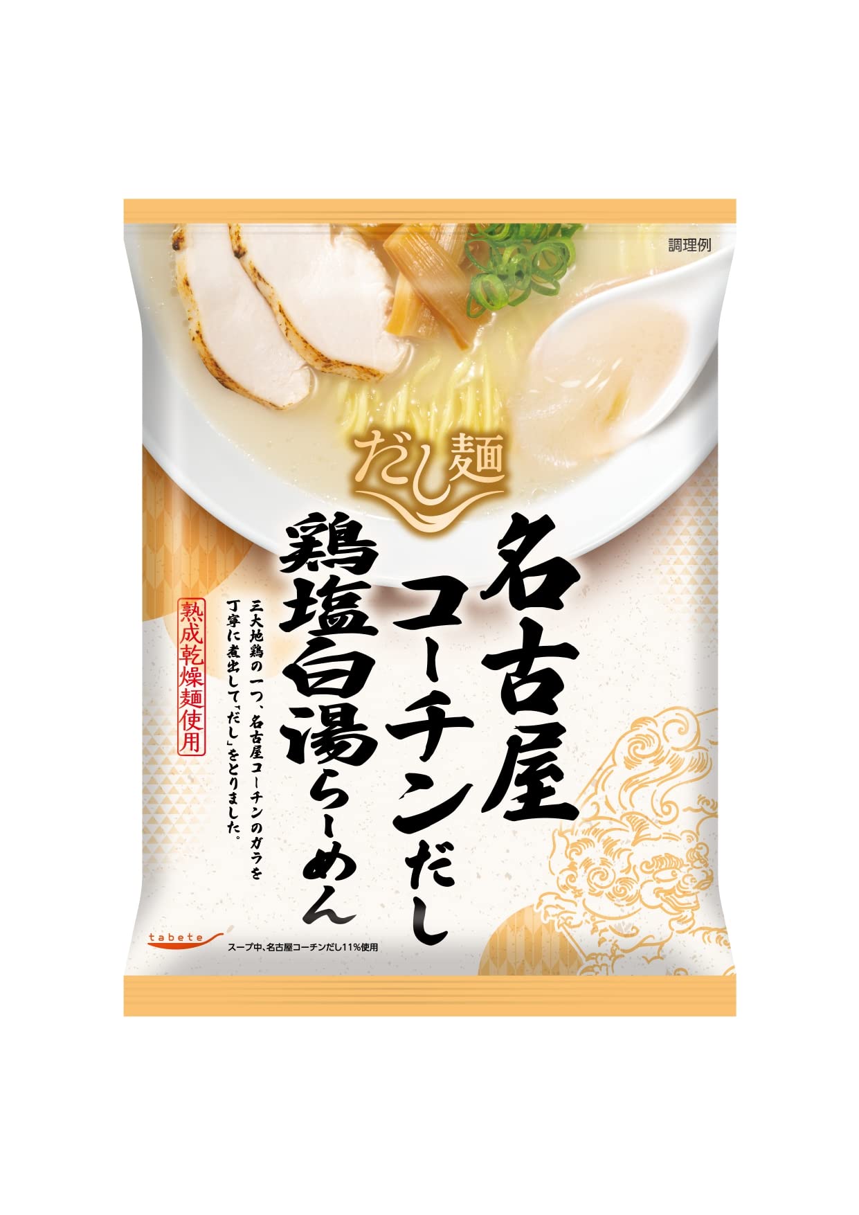 

Kokubu Tabete Dashi Nagoya Cochin Chicken Salt White Soup 107g x 10 Preserved Stockpile Noodles, Ramen, bags, Food,