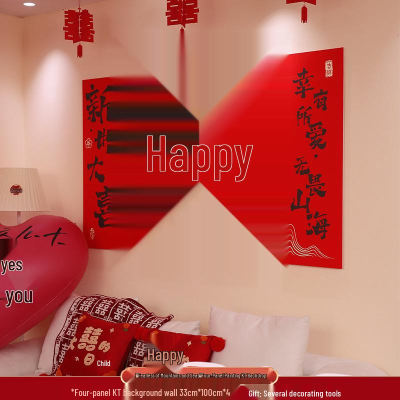 Wedding Decoration Set: New Home Living Room & Bedroom Wall Backgrounds